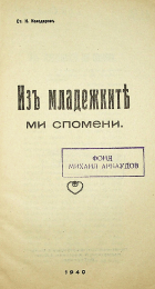 Корица