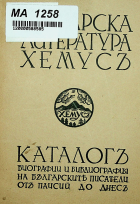 Корица