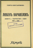 Корица