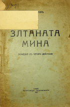 Корица