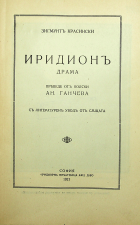 Корица