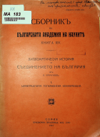 Корица