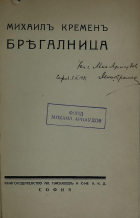Корица