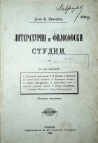 Корица