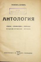 Корица
