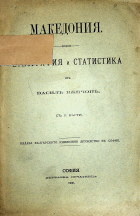 Корица