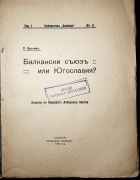 Корица