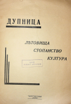 Корица