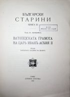 Корица