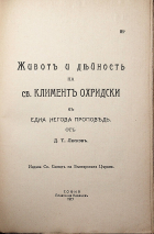 Корица