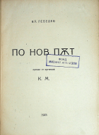 Корица