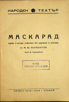 Корица