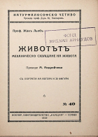Корица