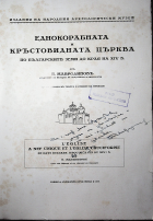 Корица