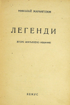 Корица