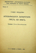 Корица