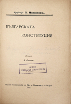 Корица