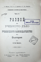 Корица