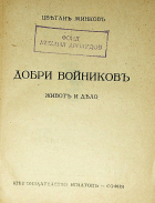 Корица