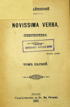 Корица