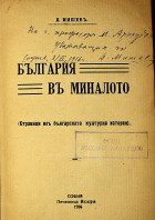 Корица
