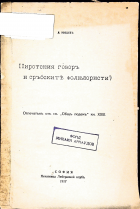 Корица