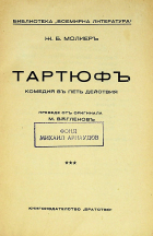 Корица