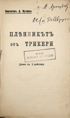 Корица