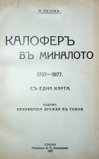 Корица