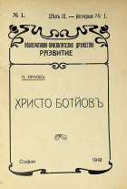 Корица