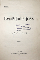 Корица