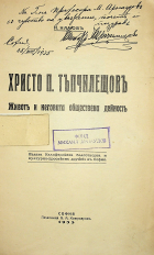 Корица