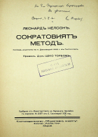 Корица