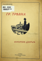 Корица