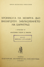 Корица