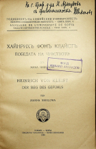 Корица
