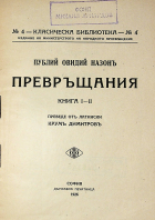 Корица