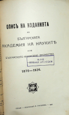 Корица