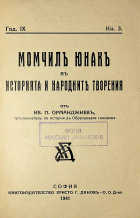 Корица