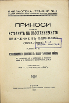 Корица