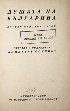 Корица