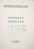 Корица