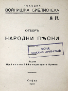 Корица