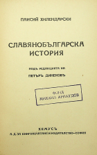 Корица