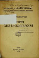 Корица