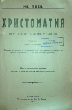 Корица