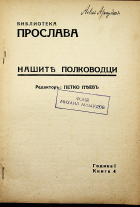 Корица