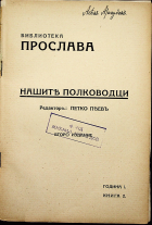 Корица