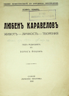 Корица