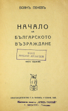 Корица